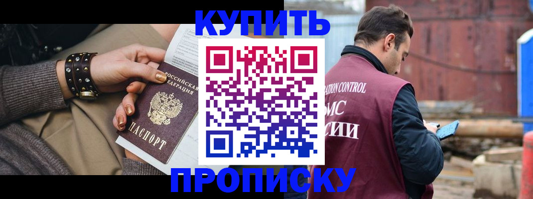 временная регистрация госуслуги в Солнечногорске